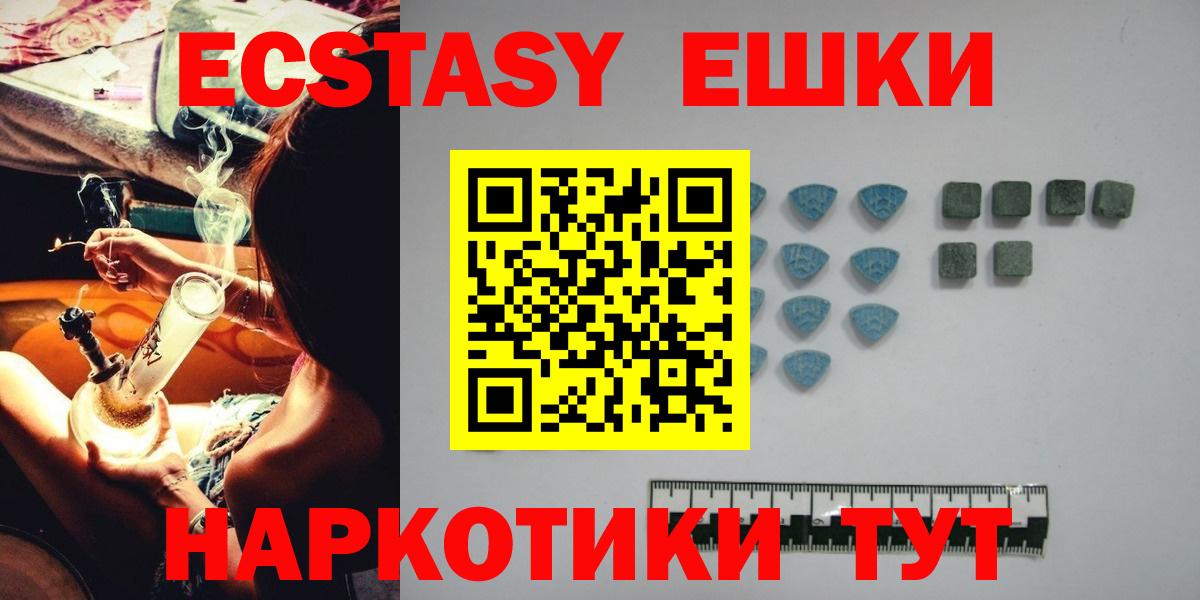 Ecstasy диски  Ecstasy  Богородск  ЭКСТАЗИ VHQ  Вход с VPN 