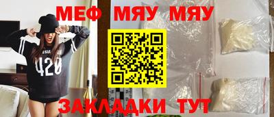 прущие грибы Ярцево