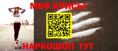 кокаин VHQ Ангарск