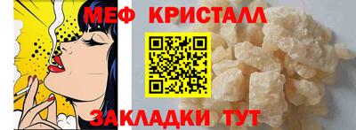 МДПВ Янаул
