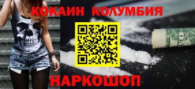 MDMA Анжеро-Судженск