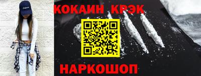 синтетический гашиш Анапа