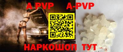 МДПВ Янаул