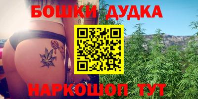 синтетический гашиш Анапа