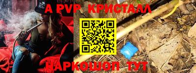 прущие грибы Ярцево