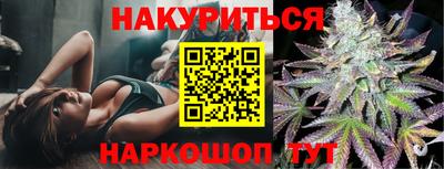 синтетический гашиш Анапа