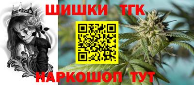 синтетический гашиш Анапа