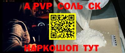 прущие грибы Ярцево