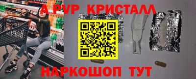 кокаин VHQ Ангарск