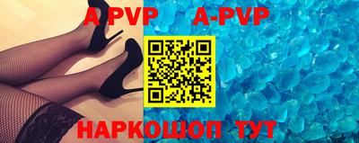 а пвп мука Ярославль