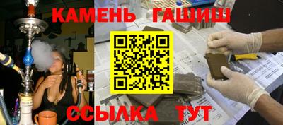 кокаин VHQ Ангарск