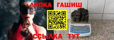 кокаин VHQ Ангарск