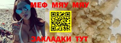 МДПВ Янаул