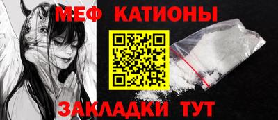 прущие грибы Ярцево