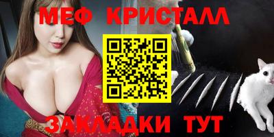 кокаин VHQ Ангарск
