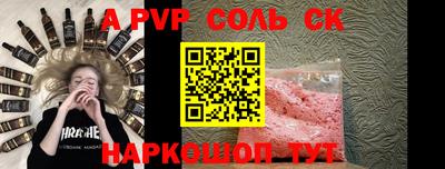МДПВ Янаул