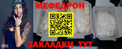 прущие грибы Ярцево