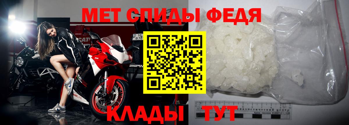 МЕТАМФЕТАМИН витя Богородск
