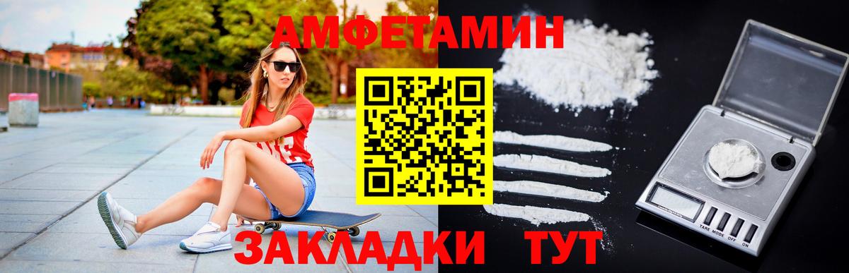 Метамфетамин пудра  Вход с VPN  Богородск  Метамфетамин пудра 