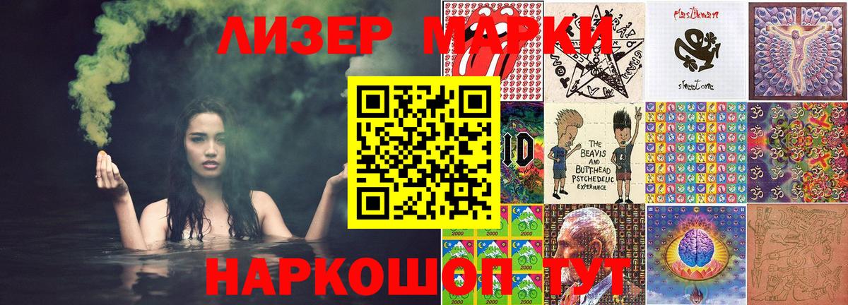 Богородск  Марки 25I-NBOMe 1,5мг  Вход с VPN 