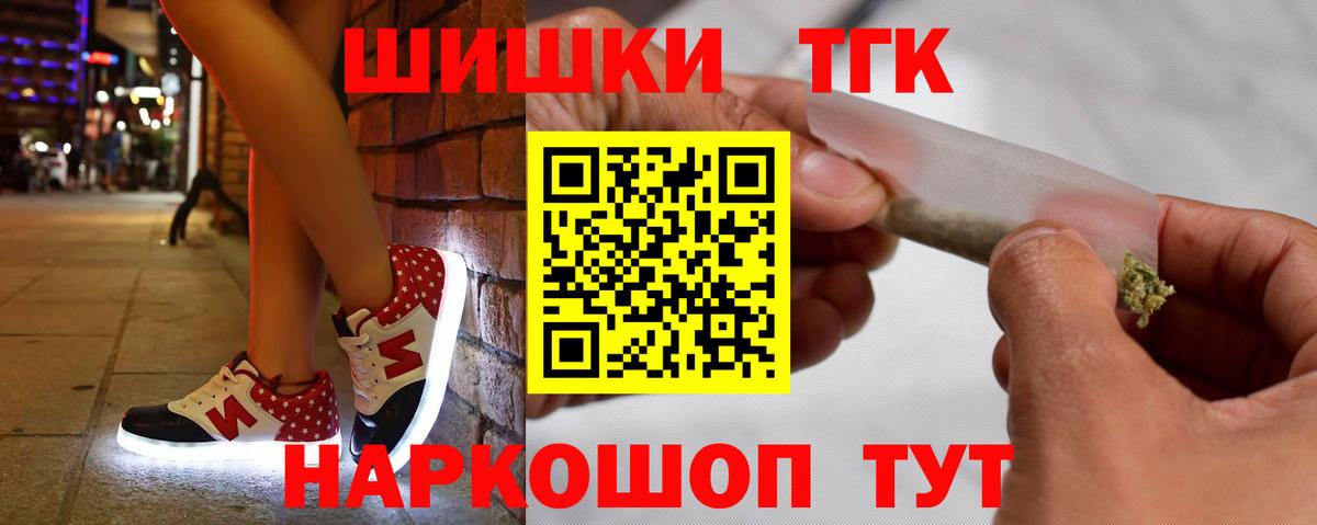 Каннабис конопля  Бошки марихуана VHQ  Богородск  Вход с VPN  Шишки марихуана Ganja  МАРИХУАНА Amnesia 